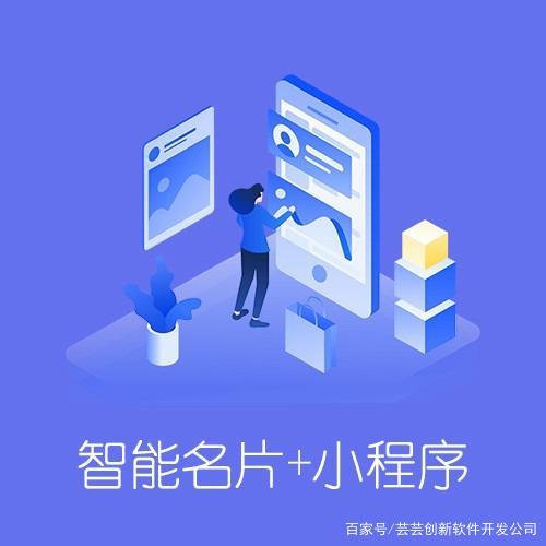 郑州企业小程序开发公司