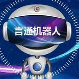 上海人工智能电话机器人助力企业精准获客
