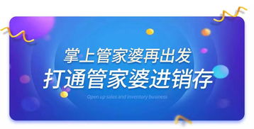 行业新闻 南京管家婆软件 扬州管家婆软件 管家婆系列产品下载 技术与服务支持 南京今未棠信息技术