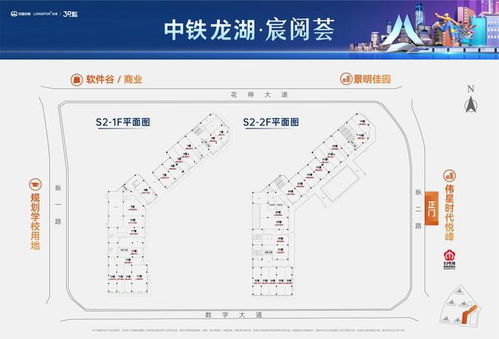 官方发布 南京软件谷 烫金旺铺 全城热销